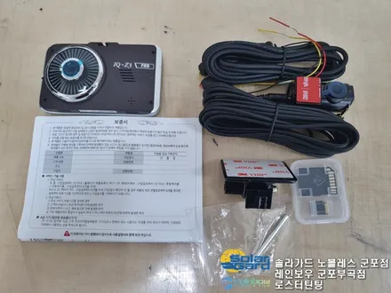 군포 2020 THE NWE NIRO 더 뉴 니로 신차썬팅