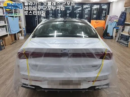 신차레인보우썬팅, 이보다 꼼꼼한 곳은 없습니다.