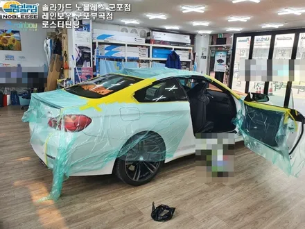BMW M4쿠페 의왕 안양썬팅 솔라가드 새턴 열반사필름 시공