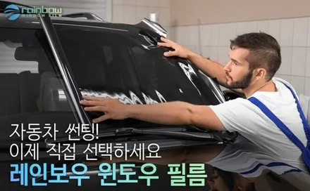 군포 BMW M340i 신차 전체썬팅 및 PPF 시공 후기