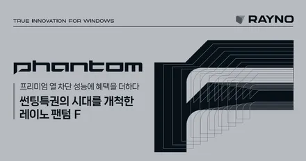 안산 썬팅 TKC 테슬라 협력업체에서 제대로 시공해보세요