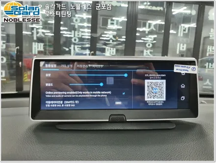 군포썬팅
