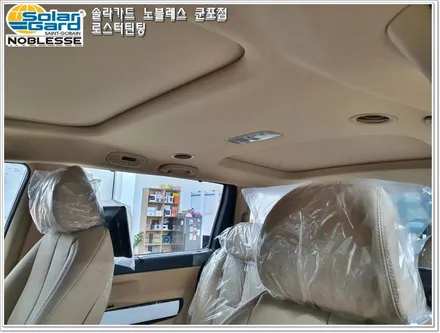 군포썬팅