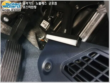 군포썬팅