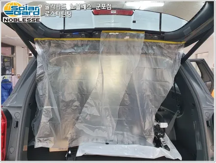 군포썬팅