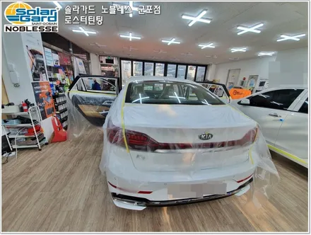 군포썬팅