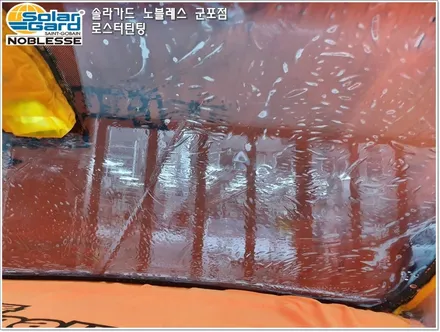군포썬팅
