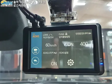 군포썬팅