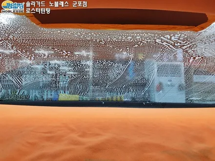 산본썬팅 의왕썬팅
