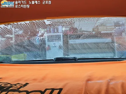 군포썬팅 자외선차단 잘되는 시공을 받아보자!
