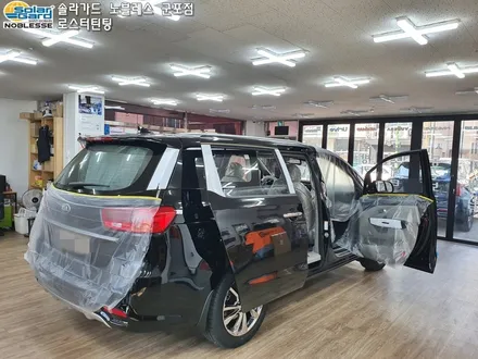 수원썬팅 더뉴카니발 신차패키지 A코스 GSC사이드스텝까지!