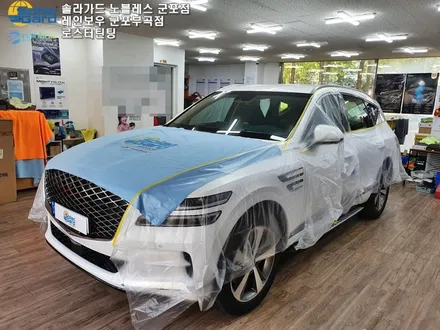 제네시스 GV80 레인보우 신차 패키지 합리적인 비용으로 시공!