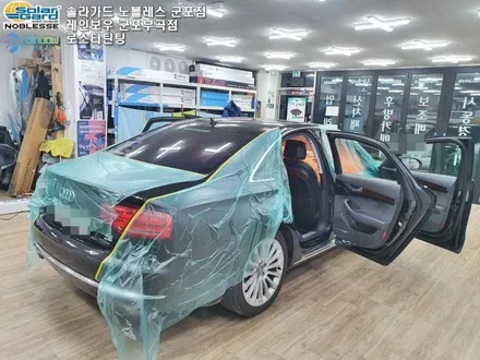 Audi 아우디 A8 의왕 및 안산썬팅 솔라가드 노블레스 전체 재시공 작업후기