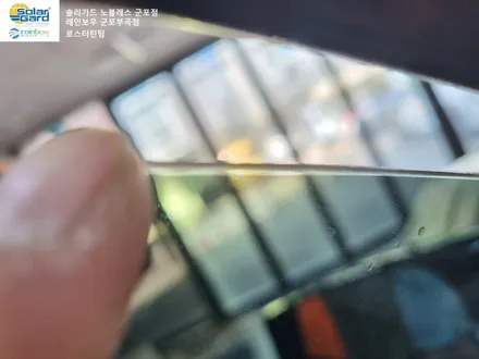 NQ5스포티지 하이브리드 신차 군포 신차검수 및 전체썬팅 후기