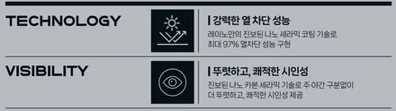 안산 썬팅 TKC 테슬라 협력업체에서 제대로 시공해보세요