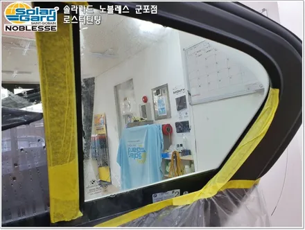 군포솔라가드