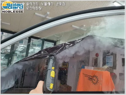 군포솔라가드