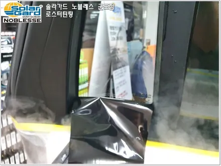 군포썬팅