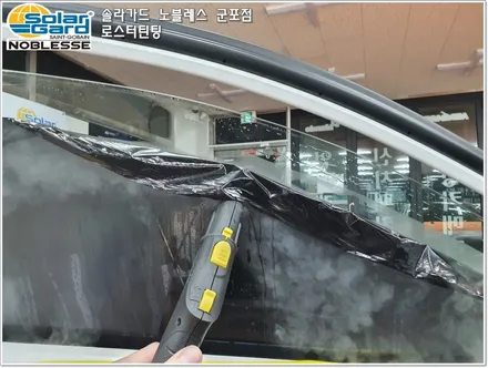 군포썬팅