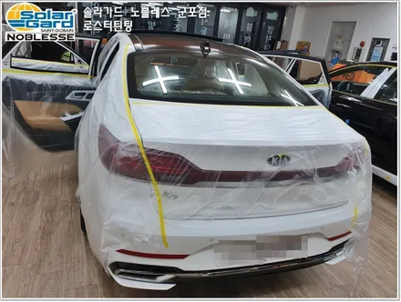 군포썬팅