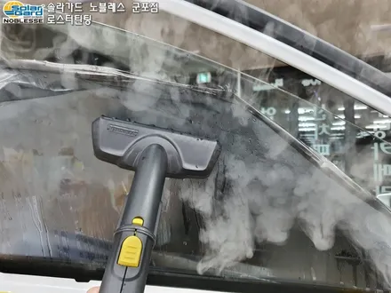 군포썬팅