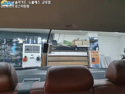 시흥썬팅