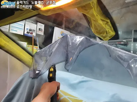 안산썬팅