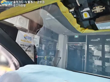 안양 범계 금정 썬팅  MQ4쏘렌토 하이브리드 신차