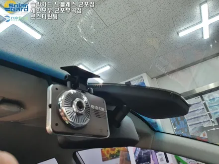 군포 2020 THE NWE NIRO 더 뉴 니로 신차썬팅
