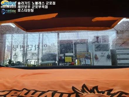 로스터틴팅 안양ppf K5 나노필름 NF4 신차검수한 후기