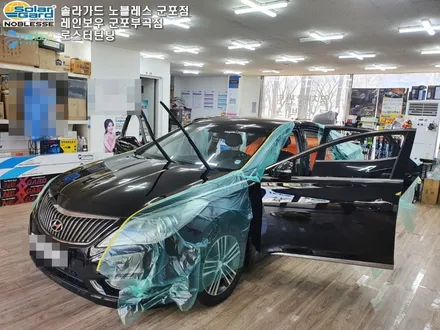 그랜저HG 레이노 모노카본 가성비 필름 전체 재시공