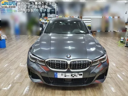 군포 BMW M340i 신차 전체썬팅 및 PPF 시공 후기