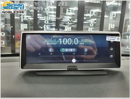 군포썬팅
