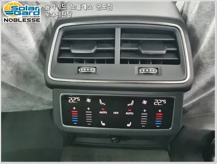 군포썬팅