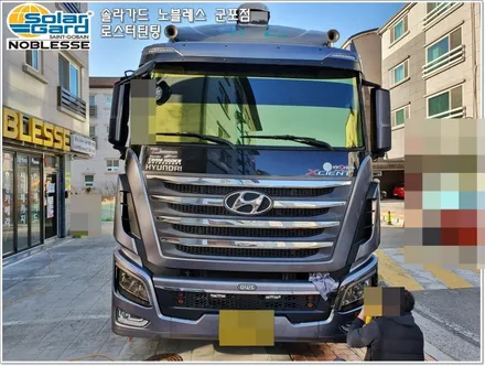 군포썬팅