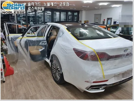 군포썬팅