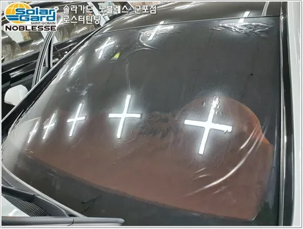 군포썬팅