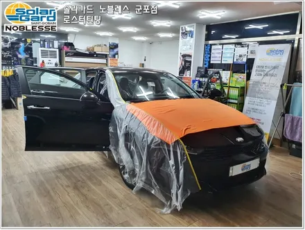 군포썬팅