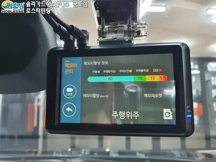 군포썬팅