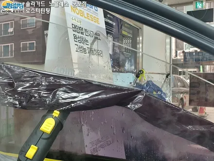 안양썬팅 아반떼AD 솔라가드 차콜 전체썬팅 반반사필름~