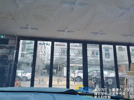 의왕썬팅 제네시스 올 뉴 G80 노블레스k 신차패키지