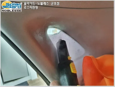 군포솔라가드