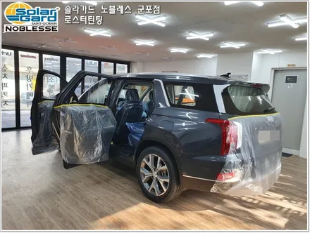 군포썬팅