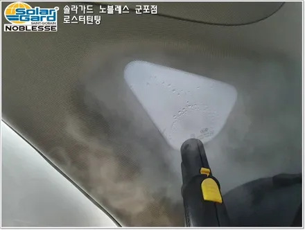 군포썬팅