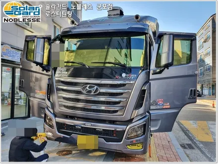 군포썬팅