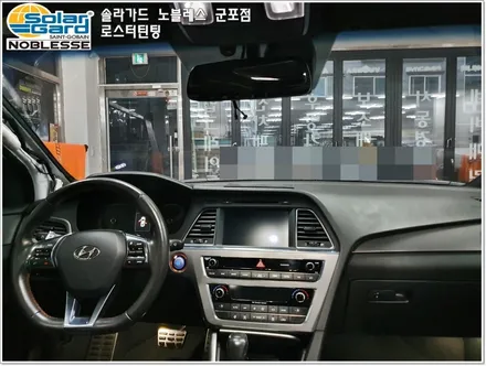 군포썬팅