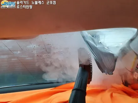 군포썬팅