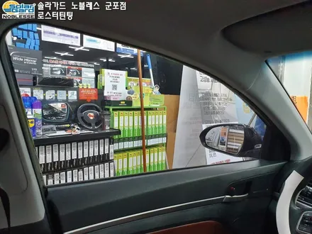 시흥썬팅