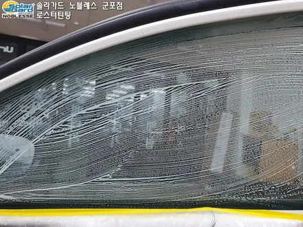군포썬팅 자외선차단 잘되는 시공을 받아보자!