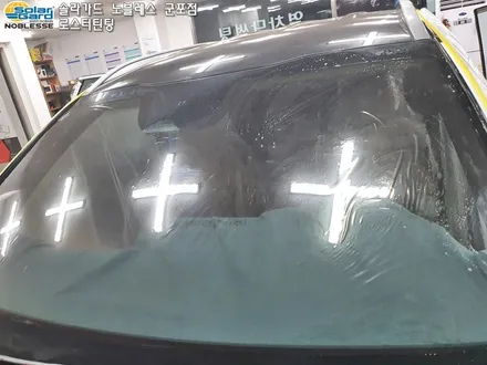 수원썬팅